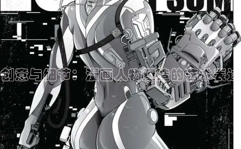 51动漫漫画免费登录入口