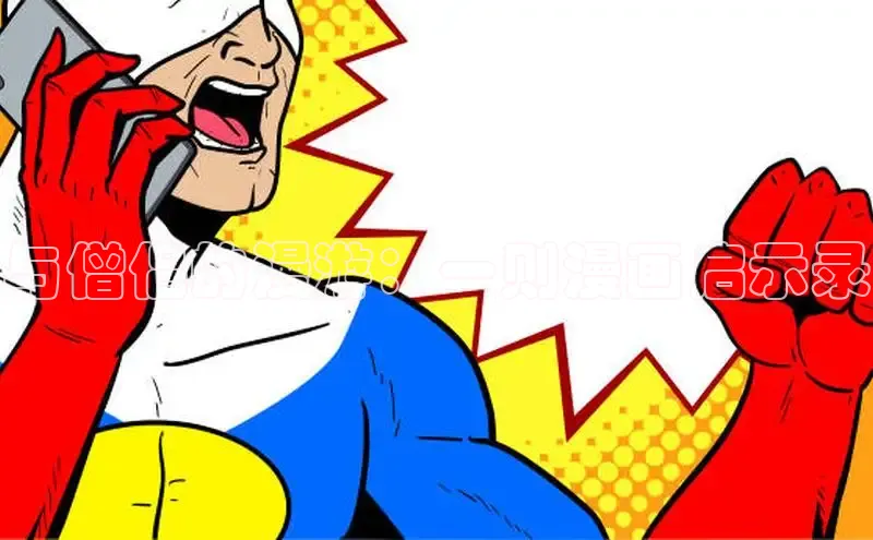 五一动画网页版